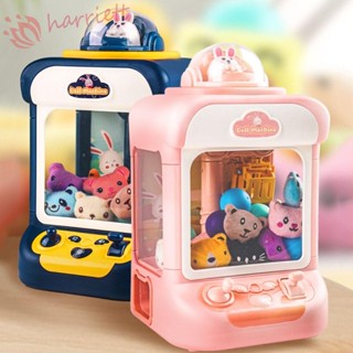 Harriett กรงเล็บตุ๊กตา ขนาดเล็ก|กรงเล็บตุ๊กตาอัตโนมัติ DIY แบบสร้างสรรค์ สําหรับของขวัญ|ของเล่นตุ๊กตาอัตโนมัติ แบบโต้ตอบ