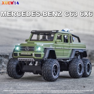 โมเดลรถยนต์จําลอง พร้อมไฟเสียง T8 1:28 Mercedes-benz G63 ของเล่นสําหรับเด็ก