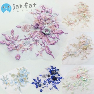 Janfat แผ่นผ้าลูกไม้ ลายดอกไม้ สําหรับตกแต่งเสื้อผ้า ชุดแต่งงาน DIY