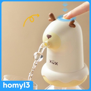 [Homyl3] เครื่องปั๊มน้ํา แบบสร้างสรรค์ สําหรับบ้าน ห้องครัว