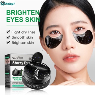 Sadoer Eye Mask Paste To Ltify Beautiful Eye Periocular Rose Bamboo Charcoal Starry Sky Eye Mask heby1 รายละเอียดสินค้า