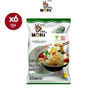 MOKI บุกเส้นแบน 280g x6 บุกเพื่อสุขภาพ (FK0019) Konjac Linguini