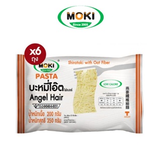 MOKI บะหมี่โอ๊ตไฟเบอร์ผสมบุก 200g x6 บุกเพื่อสุขภาพ (FK0154) Oat Fiber Angel Hair with Konjac