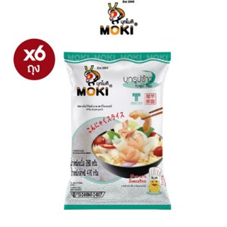 MOKI บุกรูปข้าว 280g x6 บุกเพื่อสุขภาพ Konjac Rice