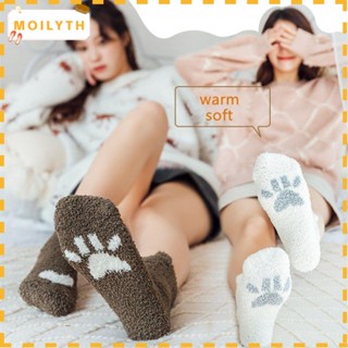 Moilyth 1 คู่ ถุงเท้าปะการัง นุ่ม ฟู นอน ถุงเท้า น่ารัก อบอุ่น