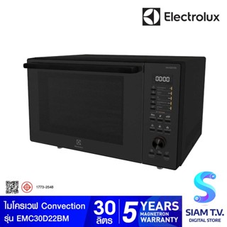 ELECTROLUX ไมโครเวฟ  ความจุ 30 ลิตร ดิจิตอล Convection รุ่นEMC30D22BM โดย สยามทีวี by Siam T.V.