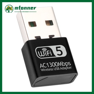 อะแดปเตอร์เครือข่ายไร้สาย USB WiFi 1300Mbps Dual Band 2.4GHz 5.8GHz สําหรับ Windows Vista XP 2000 7 8 10