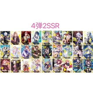 การ์ดอนิเมะ Goddess Story SSR4 Shot 2 Whole Set 27