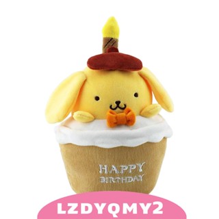 [Lzdyqmy2] ตุ๊กตายัดไส้ รูปสัตว์ร้องเพลง คัพเค้กน่ารัก ของเล่นสําหรับเด็ก ผู้ใหญ่ เด็กผู้ชาย เด็กผู้หญิง