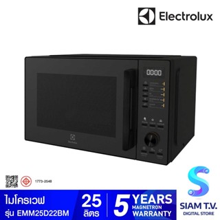 ELECTROLUX ไมโครเวฟ ขนาด 25 ลิตร รุ่น EMM25D22BM โดย สยามทีวี by Siam T.V.