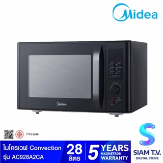 MIDEA เตาอบไมโครเวฟ 28 ลิตร กำลังไฟ 900วัตต์ รุ่น VERSA AC928A2CA ระบบ Convection โดย สยามทีวี by Siam T.V.