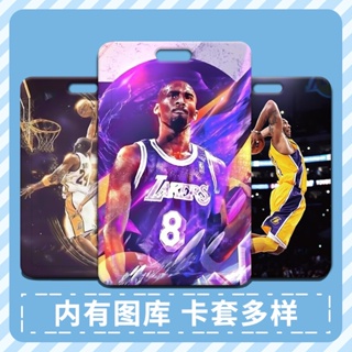 [ซื้อ 2 แถม 1] Kobe กระเป๋าใส่บัตรนักเรียน บัตรอาหาร บัตรรถบัส บัตรแข็ง เอกสารทํางาน เคสป้องกัน แบรนด์โรงงาน บัตรโรงเรียน