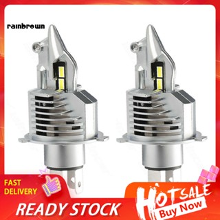 &lt;rainbrown&gt; ไฟหน้ารถยนต์ แบบพกพา ติดตั้งง่าย สําหรับรถยนต์ H4 20000LM HI-LO 2 ชิ้น