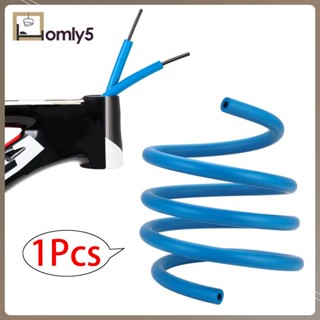 [Homyl5] กรอบด้านในจักรยาน แบบเปลี่ยน