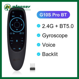 พร้อมส่ง เมาส์ไร้สาย 2.4g G10 G10s Pro Gyroscope Ir สําหรับเรียนรู้