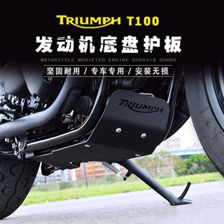 พร้อมส่ง แผ่นป้องกันด้านล่างเครื่องยนต์ สําหรับ Triumph T100 T120 Speed Twin