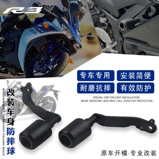 พร้อมส่ง กาวติดตัวถังเบสบอล กันกระแทก ดัดแปลง สําหรับ Yamaha R3