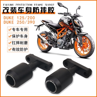 พร้อมส่ง ลูกบอลกันกระแทก อุปกรณ์เสริม สําหรับ KTM DUKE390 DUKE250 200 125