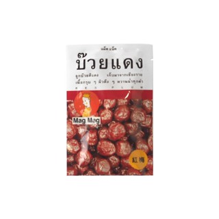 Mag Mag บ๊วยแดง แช่อิ่ม อมเปรี้ยวอมหวาน ขนาด 15 g.