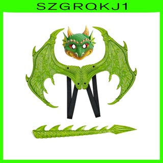 [szgrqkj1] เครื่องแต่งกาย รูปหางไดโนเสาร์ สําหรับเด็ก