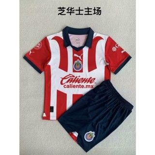 ชุดผู้ใหญ่ Chivas แบบใหม่