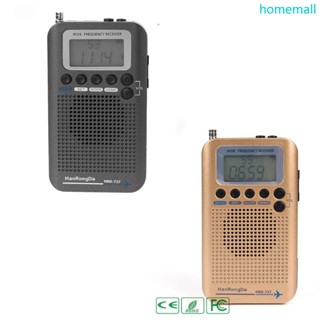 วิทยุสื่อสาร HO Two Ways Full Band 30-223MHZ FM-N FM-W 2 3-30MHz SW พร้อมเสาอากาศ