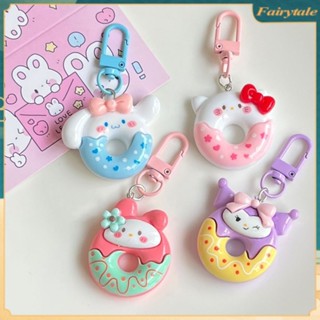 ❀ พวงกุญแจโดนัท Sanrio Girly Heart ญี่ปุ่นหวานกระเป๋าเป้สะพายหลังจี้คู่แฟนของขวัญอุปกรณ์เสริมอุปกรณ์ตกแต่งสร้างสรรค์