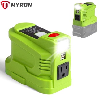 Myron อะแดปเตอร์แปลงแบตเตอรี่ พร้อมไฟ LED USB คู่ สําหรับแบตเตอรี่ลิเธียมไอออน Ryobi 18V