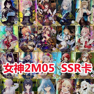 การ์ดนิทานเทพีเจ้าหญิง Kaguya Latina Neng Angel ขนาด 2 เมตร จํานวน 5 ชิ้น