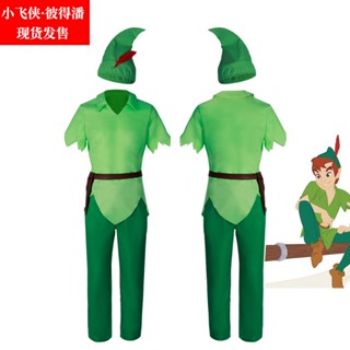 เครื่องแต่งกายคอสเพลย์ Peter Pan สําหรับผู้ใหญ่ และเด็ก