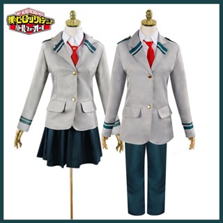 เครื่องแต่งกายคอสเพลย์ my hero ones justice cos Midoriya OCHACO URARAKA.