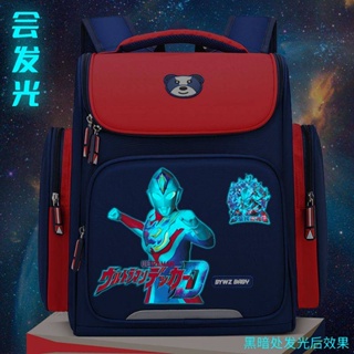 2023 New Bright Ultraman Primary School Schoolbag Boy Grade 1, 2, 3, 4, 5, 6 Good-looking Luminous mA63