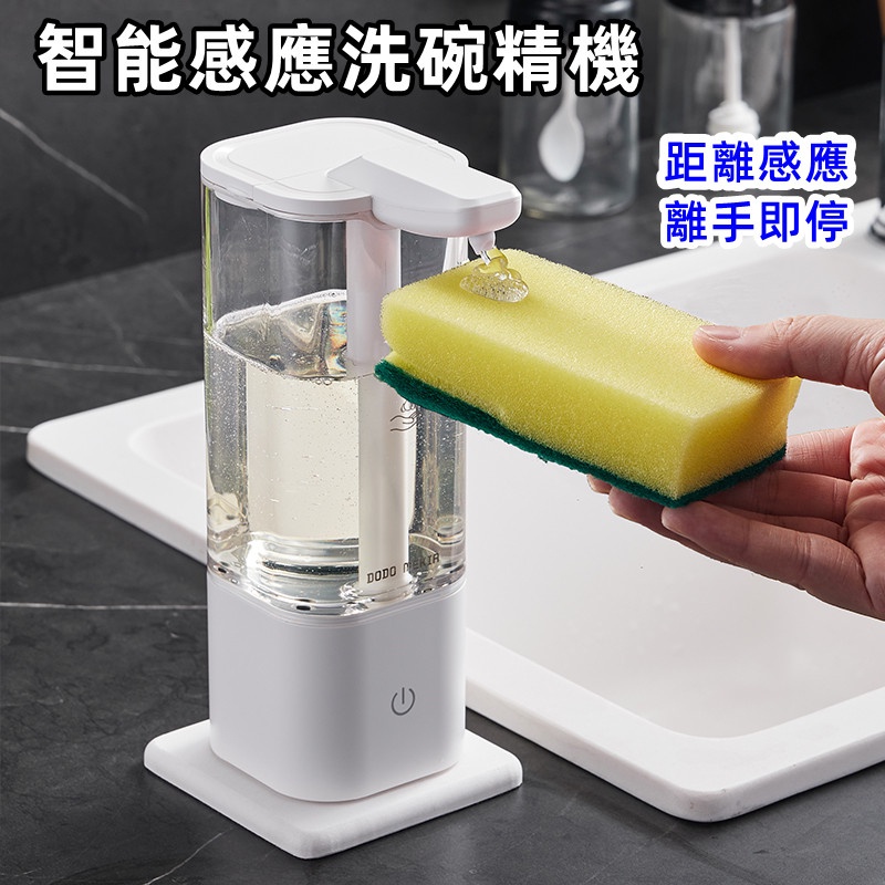 [พร้อมส่ง] เครื่องจ่ายน้ํายาล้างจานอัตโนมัติ แบบชาร์จไฟได้ เปลี่ยนได้ สําหรับห้องครัว ราคา ถูกที่สุด ดีลบีเคเค รูปภาพหลัก