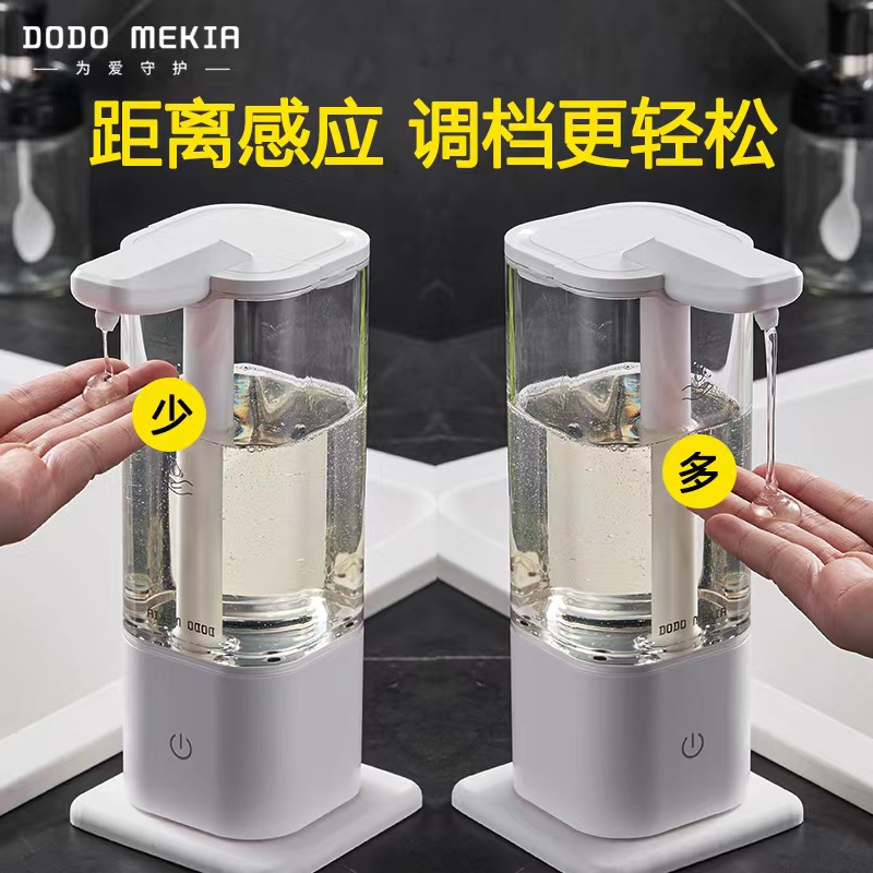 [พร้อมส่ง] เครื่องจ่ายน้ํายาล้างจานอัตโนมัติ แบบชาร์จไฟได้ เปลี่ยนได้ สําหรับห้องครัว ราคา ถูกที่สุด ดีลบีเคเค แกลเลอรีภาพที่ 2