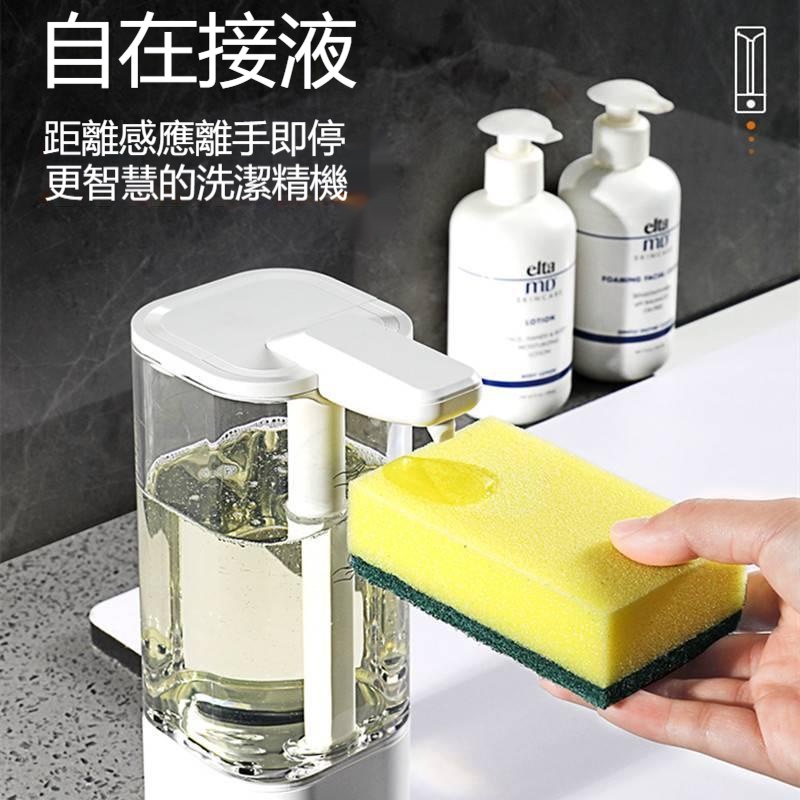 [พร้อมส่ง] เครื่องจ่ายน้ํายาล้างจานอัตโนมัติ แบบชาร์จไฟได้ เปลี่ยนได้ สําหรับห้องครัว ราคา ถูกที่สุด ดีลบีเคเค แกลเลอรีภาพที่ 3