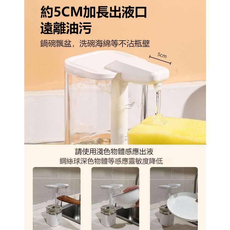 [พร้อมส่ง] เครื่องจ่ายน้ํายาล้างจานอัตโนมัติ แบบชาร์จไฟได้ เปลี่ยนได้ สําหรับห้องครัว ราคา ถูกที่สุด ดีลบีเคเค แกลเลอรีภาพที่ 5