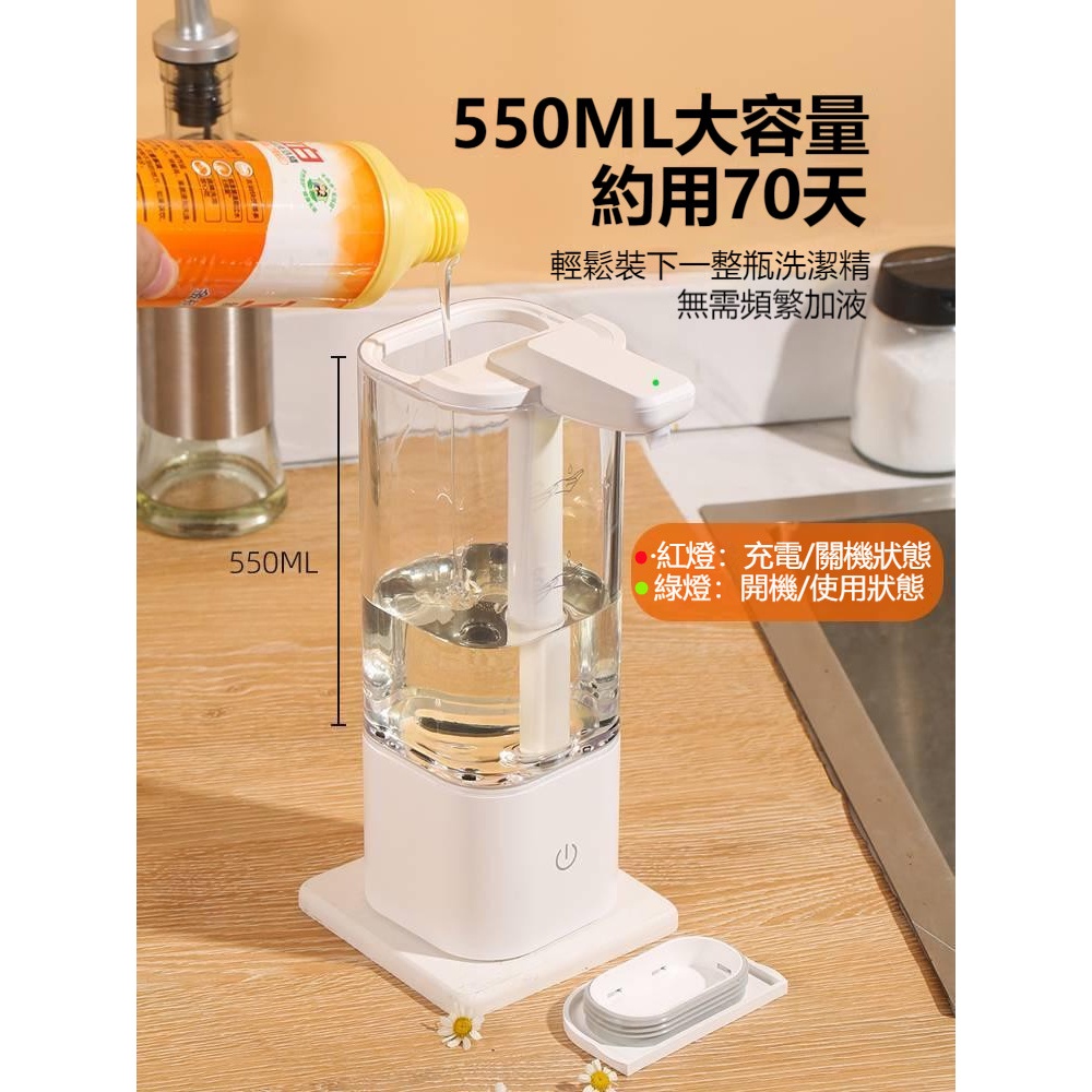 [พร้อมส่ง] เครื่องจ่ายน้ํายาล้างจานอัตโนมัติ แบบชาร์จไฟได้ เปลี่ยนได้ สําหรับห้องครัว ราคา ถูกที่สุด ดีลบีเคเค แกลเลอรีภาพที่ 6
