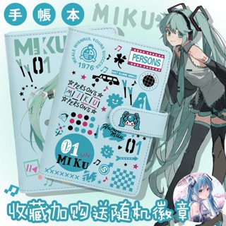 สมุดโน๊ตไดอารี่ ลายการ์ตูน Hatsune Miku