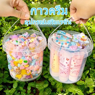 ชุดสติกเกอร์ ลาย DIY สําหรับตกแต่งสมุดโน้ต ของเล่นเด็ก DIY ทำด้วยมือ ครีมกาว ของเล่นเด็กผู้หญิง