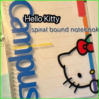 Sqt สมุดโน้ตบุ๊ก ลาย Hello Kitty B5 ถอดออกได้