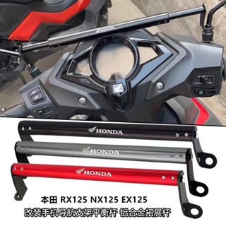 พร้อมส่ง ก้านขยายกรอบนําทาง อลูมิเนียมอัลลอย อเนกประสงค์ สําหรับ Honda NX125 RX125 EX125