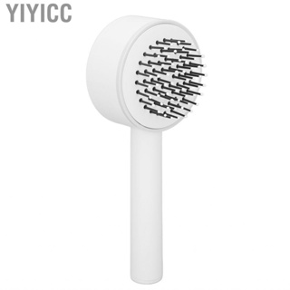 Yiyicc Air Cushion  Comb  Soft Bristles Comfortable Handle Self Cleaning Hair Polished for Girl Bedroom