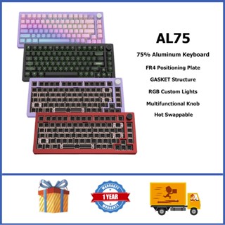 Al75 คีย์บอร์ดอะลูมิเนียม มีสาย 75% RGB พร้อมลูกบิด