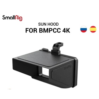 Smallrig 2299 BMPCC 6K ฮู้ดกันแดดกล้อง สําหรับ BMPCC 4K &amp; 6K Blackmagic Design Pocket Cinema Camera 4K &amp; 6K