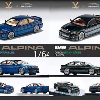 Ym MODEL 1: 64 BMW E46 ALPINA B3 ของเล่น ของขวัญ สําหรับเด็กผู้ชาย โมเดลรถยนต์อัลลอย