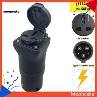 Moon* อะแดปเตอร์ชาร์จ EV 7 หลุม ปลั๊ก US 16A 220V สําหรับรถยนต์