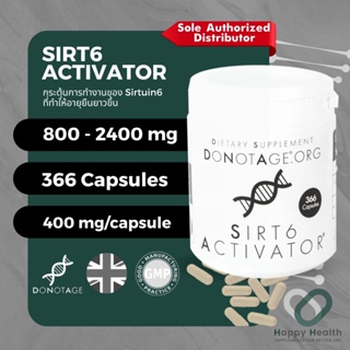 SIRT6 ACTIVATOR (366 แคปซูล) Do Not Age 400 mg./เม็ด ชะลอวัยเซลล์ ซ่อมแซมดีเอ็นเอ ปกป้องเทโลเมียร์และจีโนม