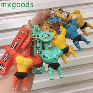 Mxgoods พวงกุญแจ ฟิกเกอร์โปเกม่อน Bulbasaur Charmander Squirtle ของเล่นสําหรับเด็ก