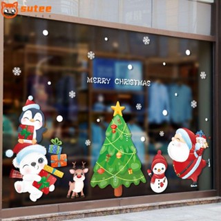 Sutee สติกเกอร์ติดผนัง ตกแต่งบ้าน ลาย Merry Christmas