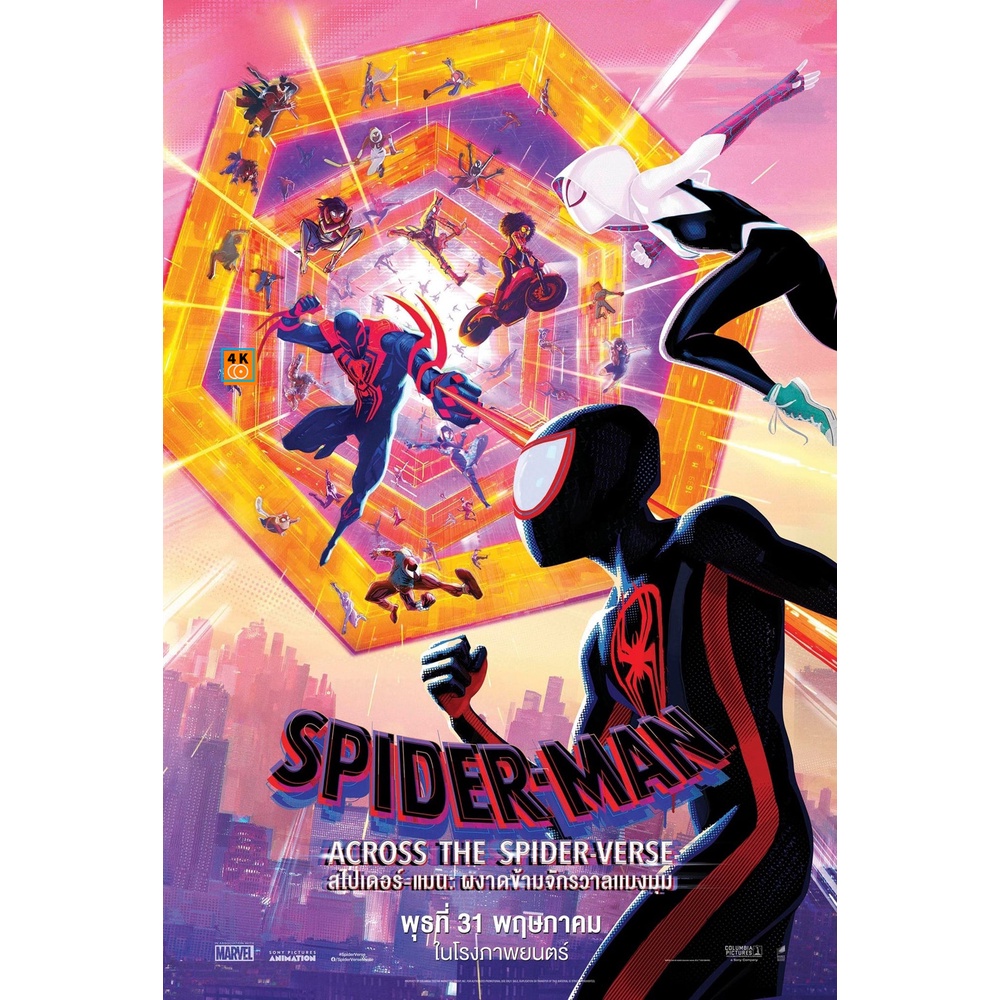 หนัง DVD ออก ใหม่ Spider-Man Across the Spider-Verse (2023) สไปเดอร์-แมน ผงาดข้ามจักรวาลแมงมุม (เสียง ไทย /อังกฤษ | ซับ